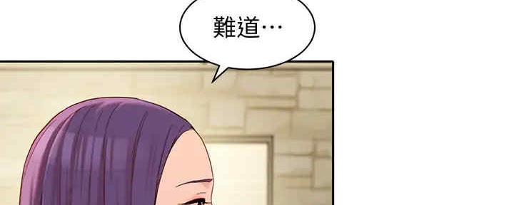 《女神摄影师》第98话 第34页