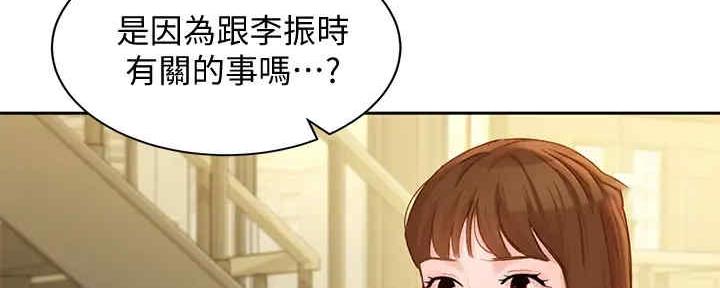 《女神摄影师》第98话 第38页
