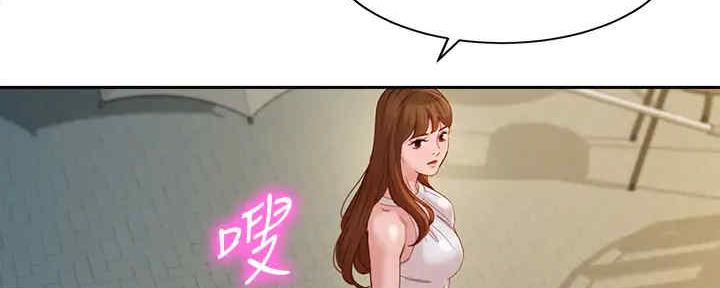 《女神摄影师》第98话 第43页