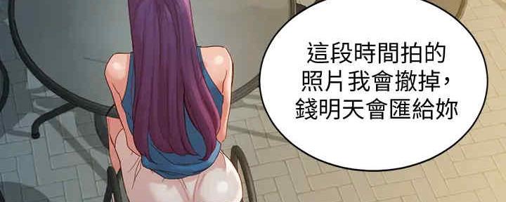 《女神摄影师》第98话 第45页