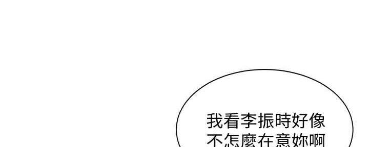 《女神摄影师》第98话 第51页