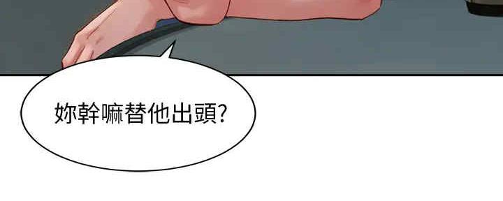 《女神摄影师》第98话 第55页