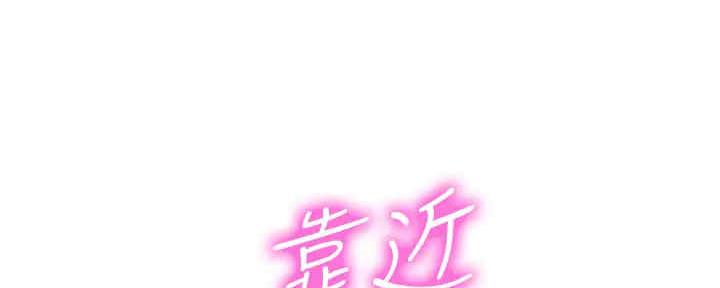《女神摄影师》第98话 第56页