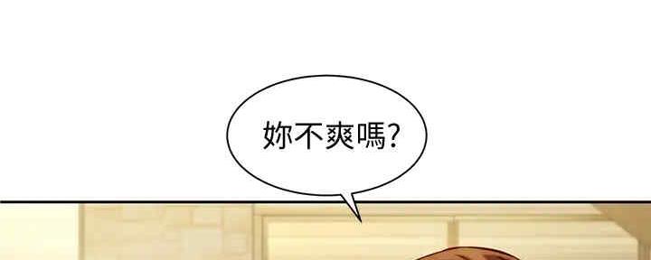 《女神摄影师》第98话 第66页