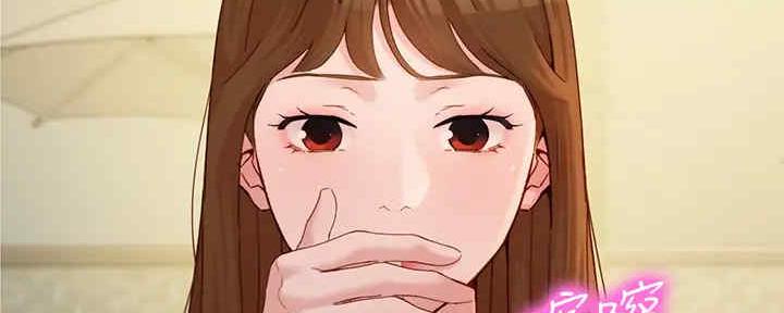 《女神摄影师》第98话 第75页