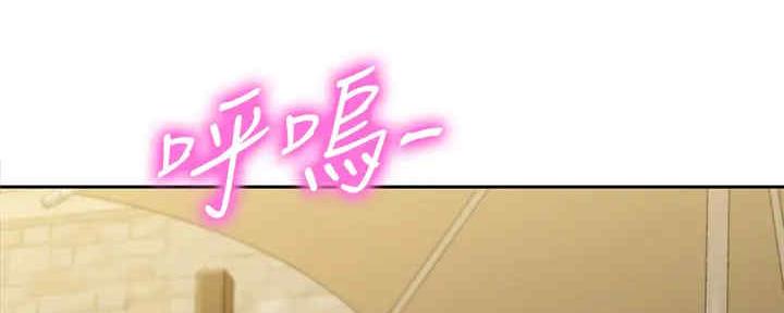 《女神摄影师》第98话 第78页