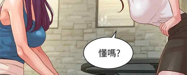 《女神摄影师》第98话 第80页