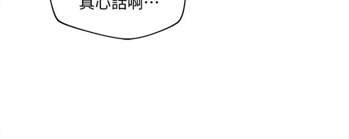 《女神摄影师》第101话 第100页