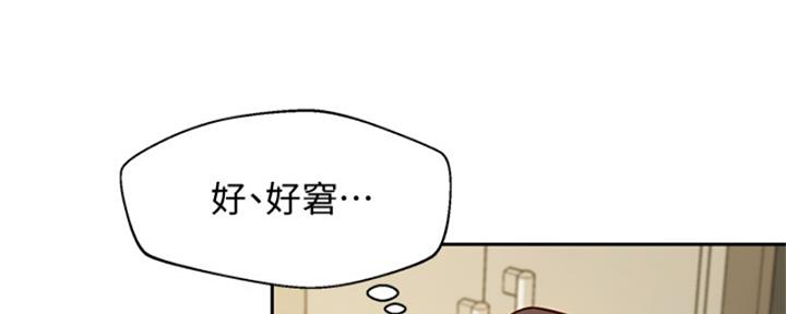 《女神摄影师》第101话 第12页