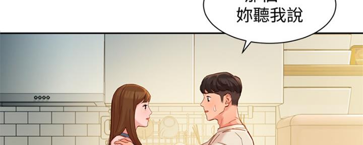 《女神摄影师》第101话 第32页