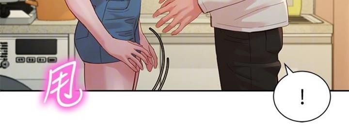 《女神摄影师》第101话 第43页