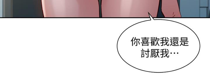 《女神摄影师》第101话 第49页