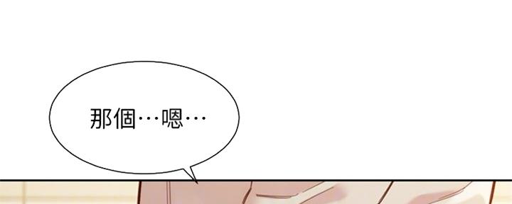 《女神摄影师》第101话 第54页