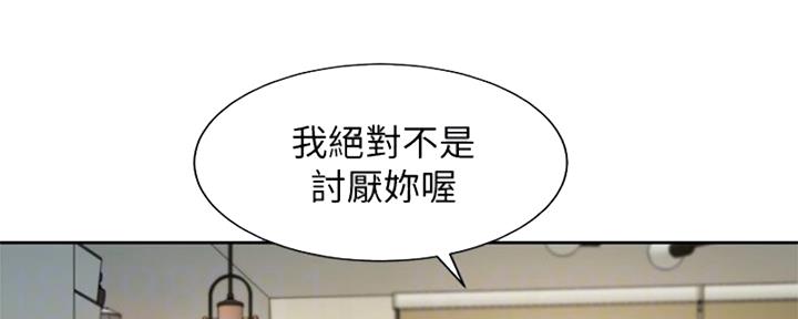 《女神摄影师》第101话 第58页