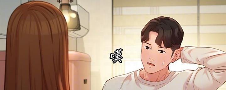 《女神摄影师》第101话 第59页
