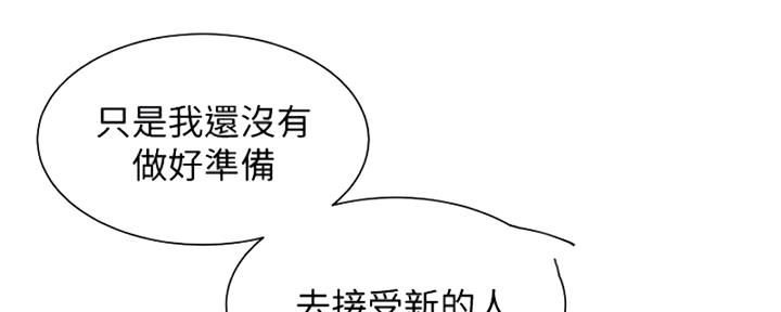 《女神摄影师》第101话 第62页