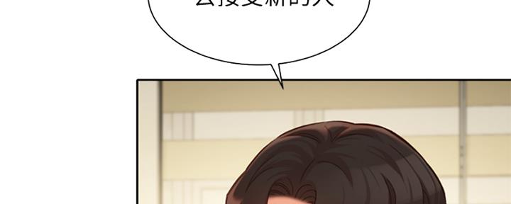 《女神摄影师》第101话 第63页