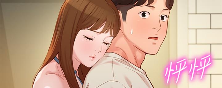 《女神摄影师》第101话 第6页