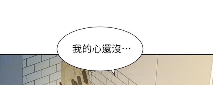 《女神摄影师》第101话 第74页