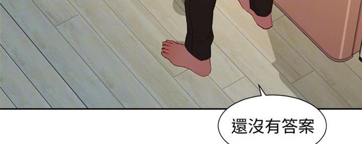 《女神摄影师》第101话 第78页