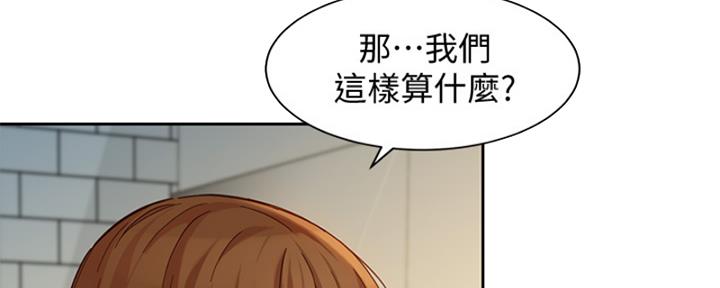 《女神摄影师》第101话 第80页