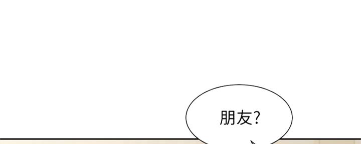 《女神摄影师》第101话 第87页