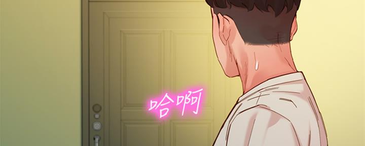 《女神摄影师》第101话 第98页