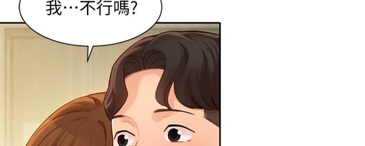 《女神摄影师》第101话 第9页