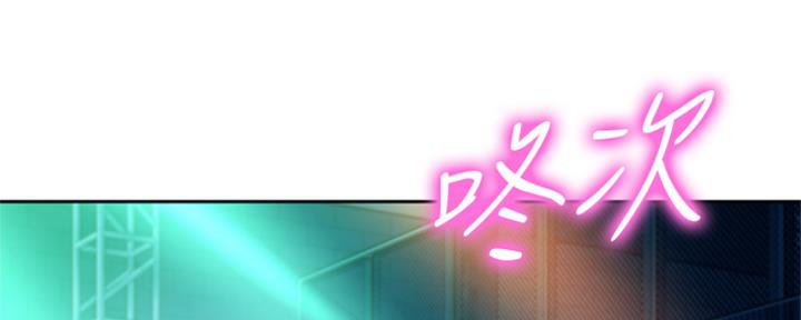 《女神摄影师》第102话 第103页