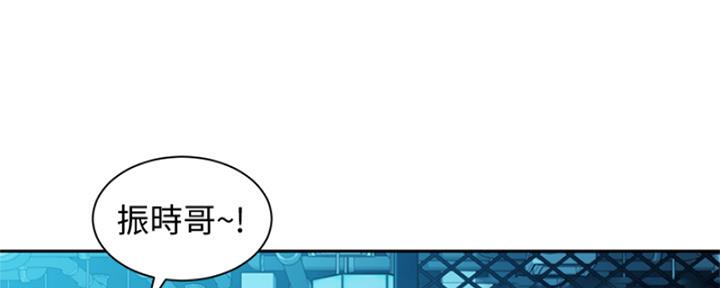 《女神摄影师》第102话 第116页
