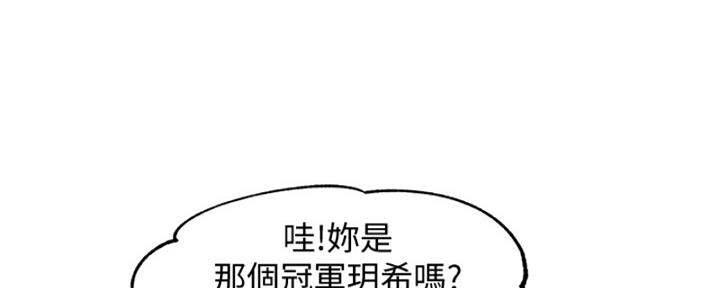 《女神摄影师》第102话 第125页
