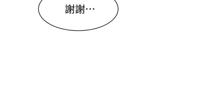 《女神摄影师》第102话 第129页