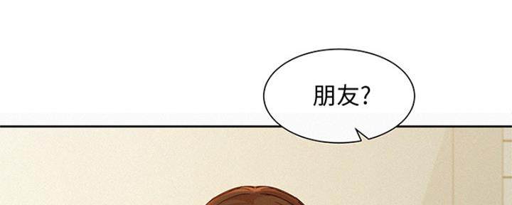 《女神摄影师》第102话 第12页