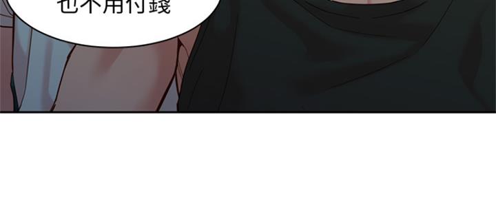《女神摄影师》第102话 第133页