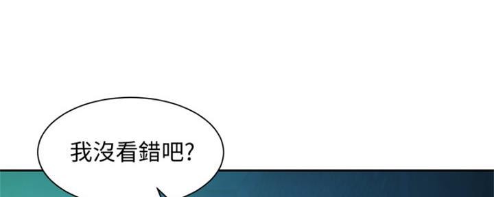 《女神摄影师》第102话 第134页