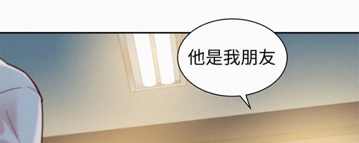 《女神摄影师》第102话 第18页