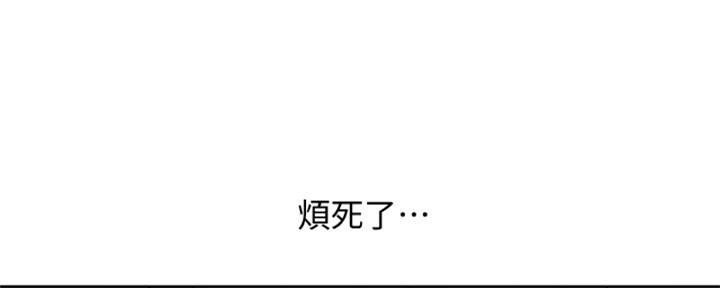 《女神摄影师》第102话 第30页