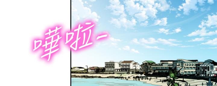 《女神摄影师》第102话 第42页