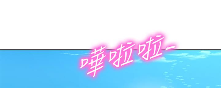 《女神摄影师》第102话 第50页