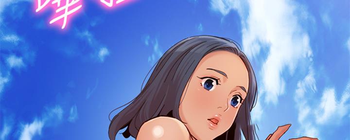 《女神摄影师》第102话 第65页
