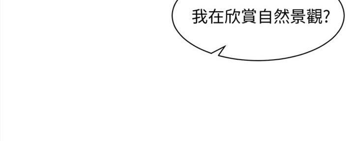 《女神摄影师》第102话 第69页