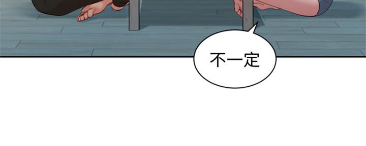 《女神摄影师》第100话 第11页