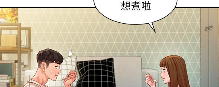 《女神摄影师》第100话 第17页