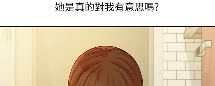 《女神摄影师》第100话 第24页