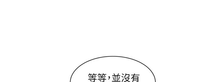 《女神摄影师》第100话 第36页