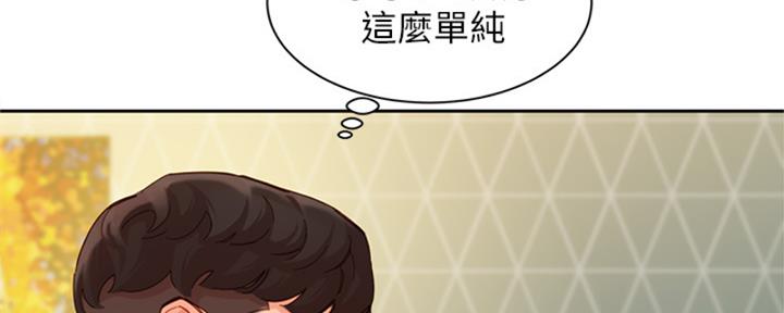 《女神摄影师》第100话 第37页