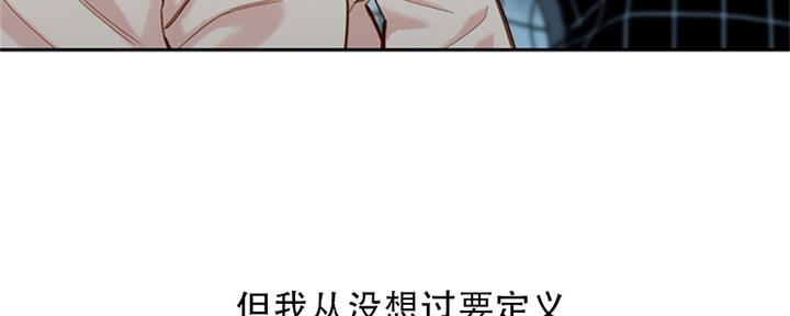 《女神摄影师》第100话 第44页