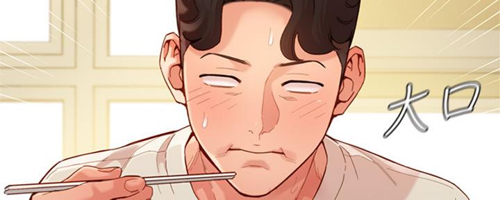 《女神摄影师》第100话 第53页