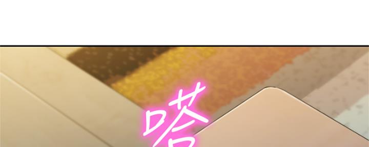 《女神摄影师》第100话 第56页