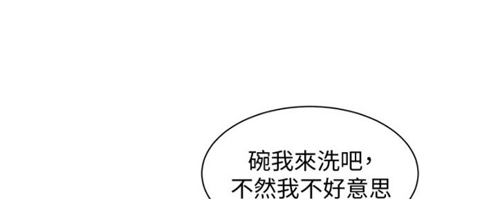 《女神摄影师》第100话 第59页